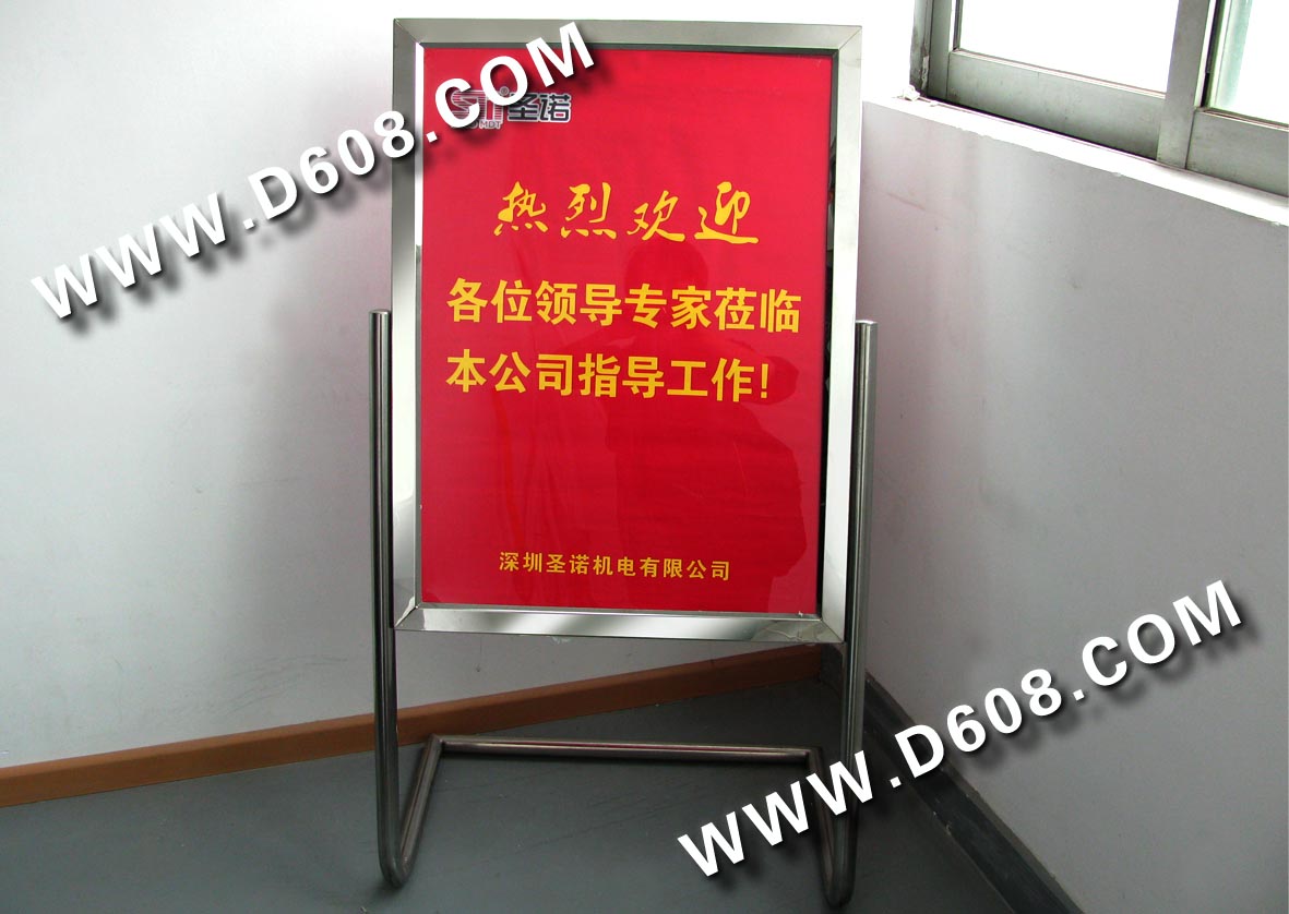 不锈钢欢迎牌